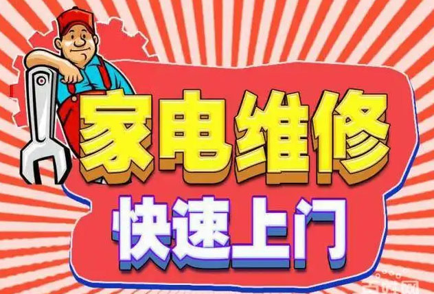 渝北区龙兴潮邦燃气灶维修