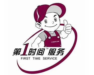 渝北区龙兴PPTV电视维修